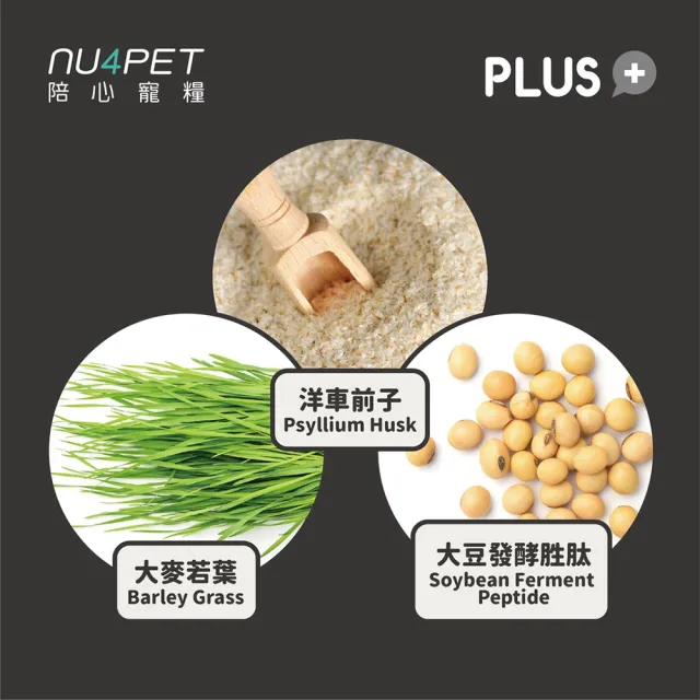 【NU4PET 陪心寵糧】貓用 鮮魚排毛粉35g(寵物保健 皮毛保健 化毛粉 貓排毛粉)