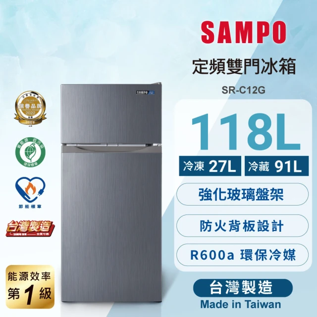 SAMPO 聲寶 118公升一級能效定頻系列雙門冰箱(SR-