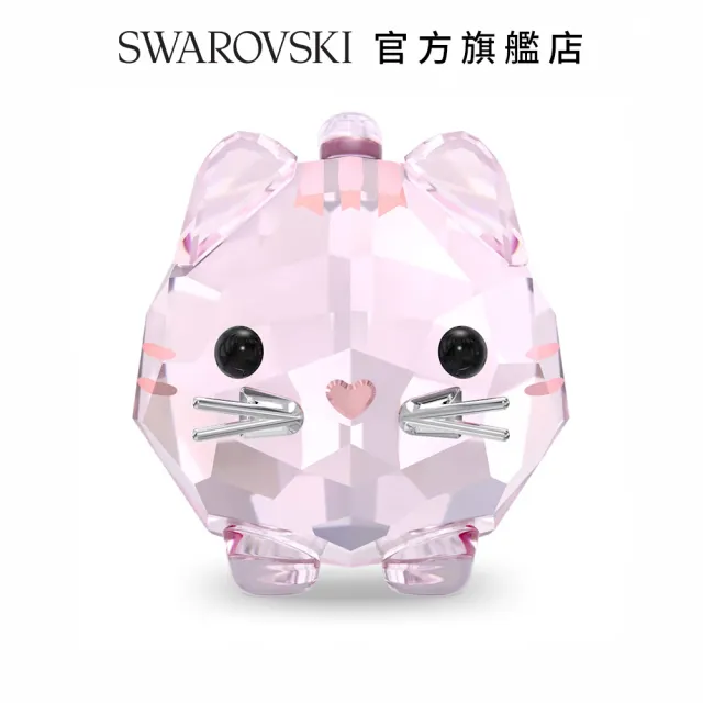 【SWAROVSKI 官方直營】Chubby Cats粉紅貓 交換禮物(限量商品)