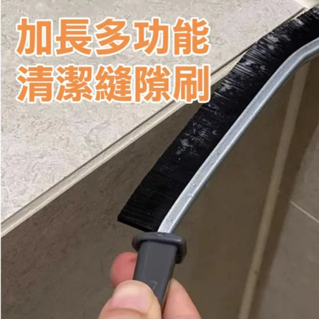【精緻生活】多功能凹槽縫隙清潔刷 6入組(縫隙死角 一刷即淨)
