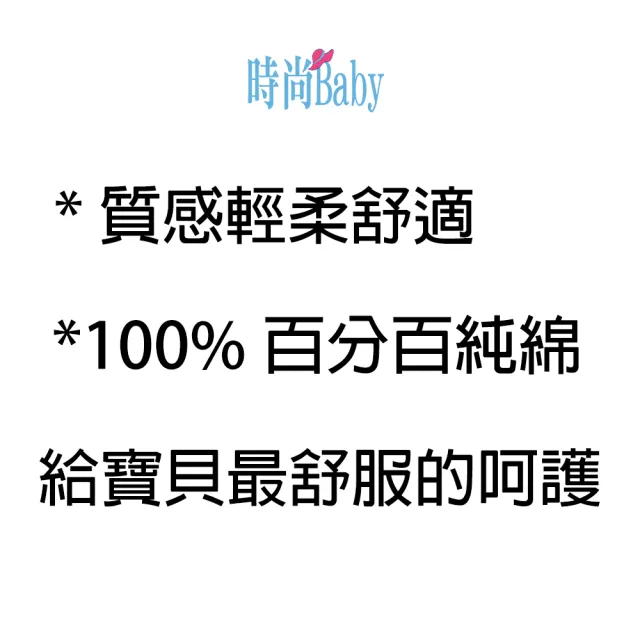 【時尚Baby】童裝女童長袖T恤桃粉色可愛動物長袖上衣(女童休閒運動T恤可愛秋冬長袖上衣)