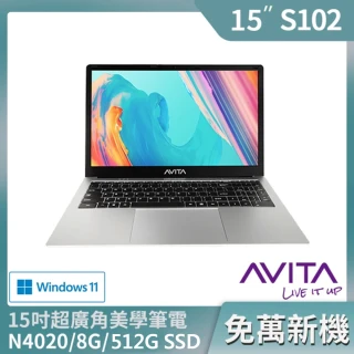 【AVITA】特仕版 15吋美學筆電(SATUS S102/Celeron N4020/8G/改裝512G SDD/Win11)