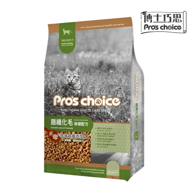 【Pro′s Choice 博士巧思】機能保健系列 貓糧 7.5kg（晶亮護毛/膳纖化毛）(貓糧、貓飼料、貓乾糧)