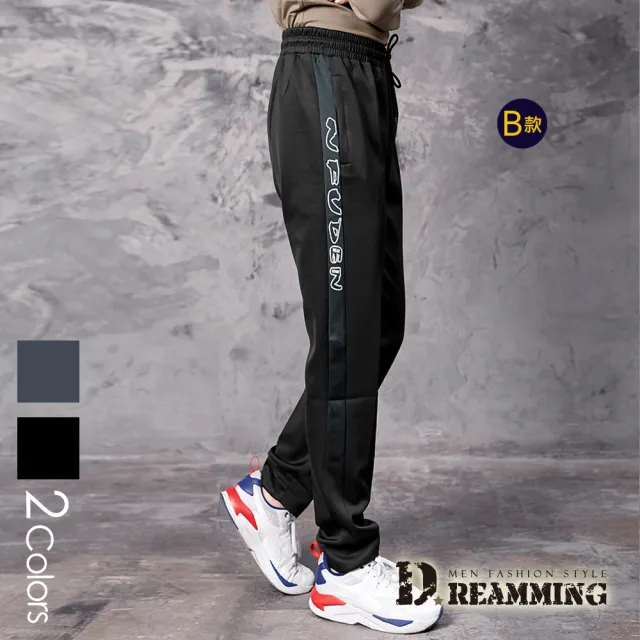 【Dreamming】簡約條紋抗皺鬆緊抽繩束口休閒長褲 運動褲(共二款)