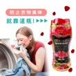 【Jo Go Wu】新式洗衣香香豆180ml-2瓶入(香氛豆/洗衣豆/持香型/芳香顆粒)