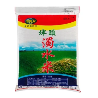 【中興米】埤頭濁水米12KG/PP編織袋(良質米栽培)