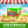 【Calbee 卡樂比】日本加卡比薯條-鹽味盒裝(75g)
