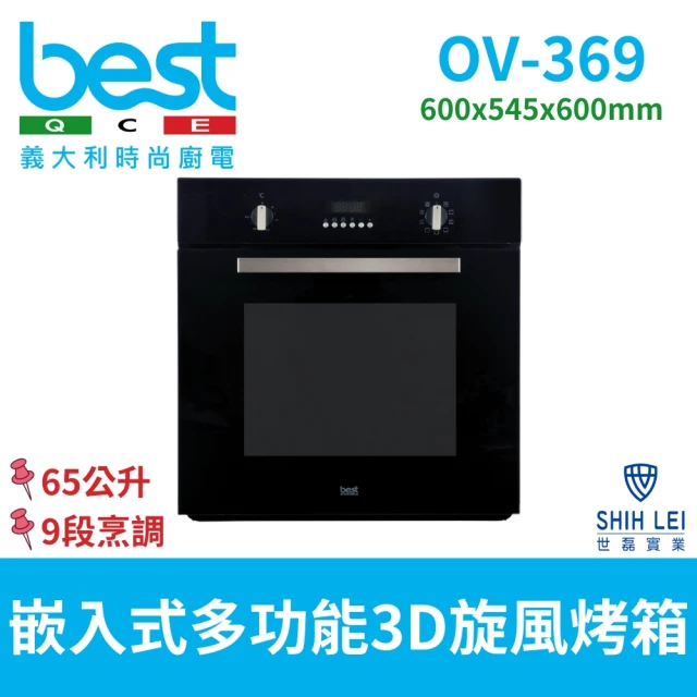 山崎 山崎42L不鏽鋼三溫控烘焙全能電烤箱(SK-4595R