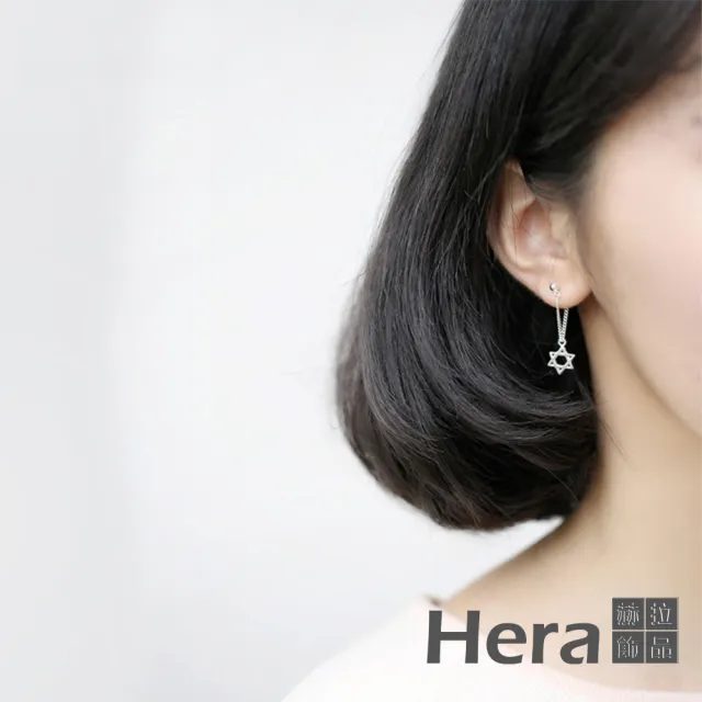 【HERA 赫拉】韓國氣質個性六芒星流蘇耳環 H111032306(飾品)