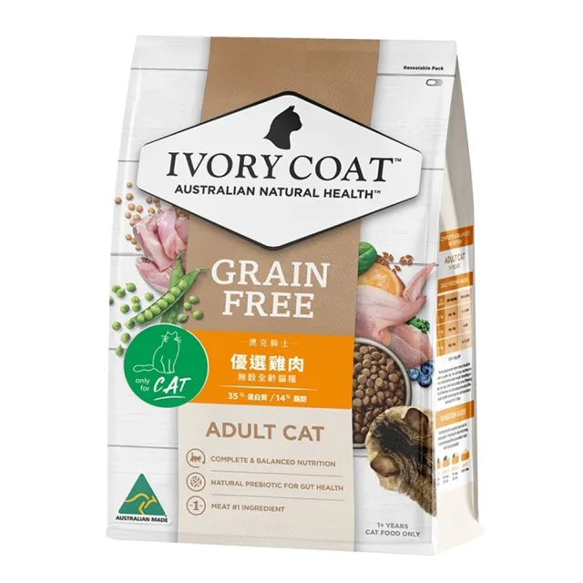 【IVORY COAT  澳克騎士】無穀貓糧系列-4kg X1包(無穀貓糧/全齡貓/多元高含量肉蛋白)