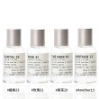 【Le Labo】淡香精 50ml(多款任選.國際航空版)