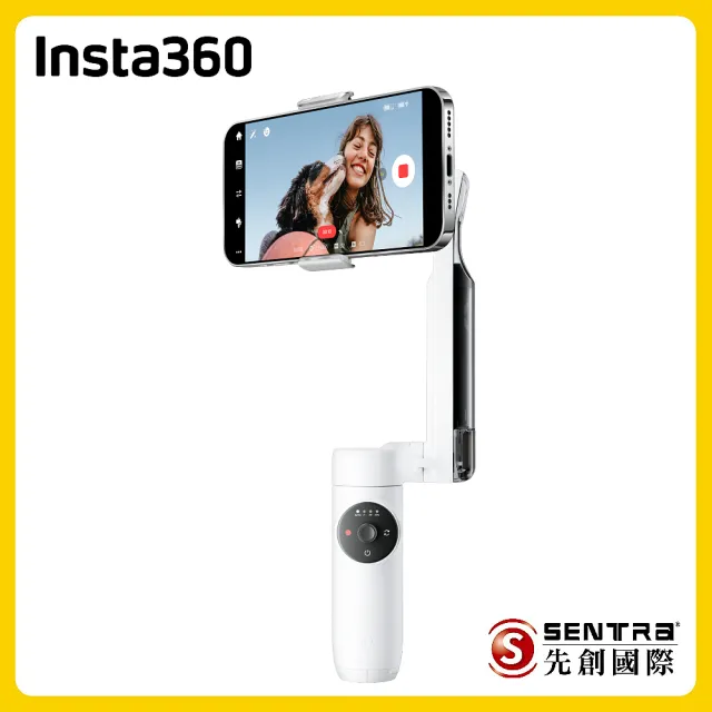 Insta360】Flow 磁吸手機三軸穩定器標準版白色(先創公司貨) - momo購物 