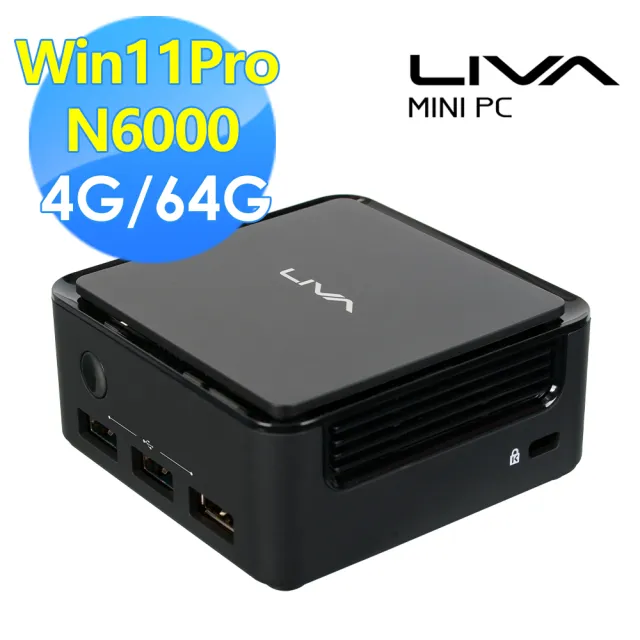 【ECS 精英】N6000 四核迷你電腦(LIVA Q3D/N6000/4G/64G/Win11Pro/3年保固)