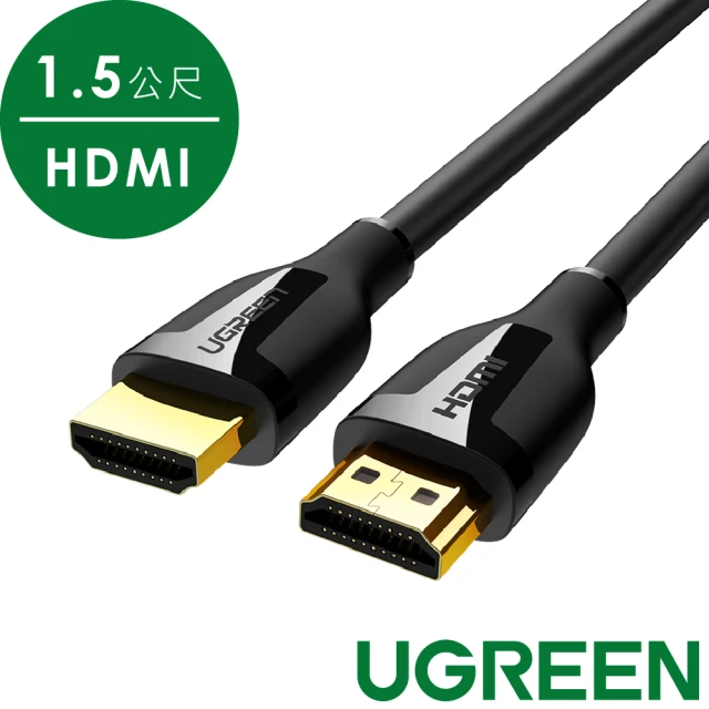 綠聯 4K HDMI傳輸線 2公尺 高強度加粗網版(2M/2