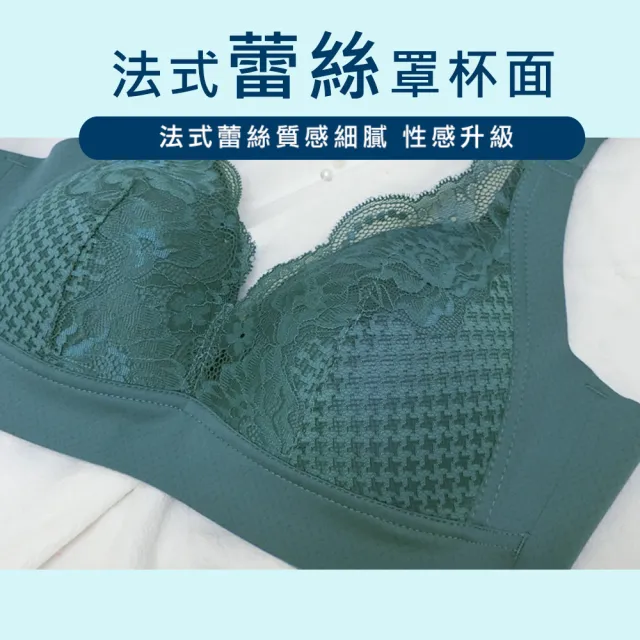 【Daima 黛瑪】無鋼圈 無痕 逆齡輕盈內衣M-XXL/透氣/美背蕾絲寬肩帶/彈力薄杯/ABCDE罩(黑色)