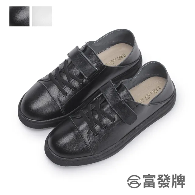 【FUFA Shoes 富發牌】質感真皮兩穿式休閒鞋-全黑/全白 8062L(女鞋/休閒鞋/真皮鞋/小白鞋/真皮休閒鞋)