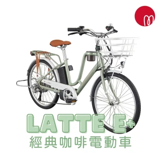 【GIANT】LATTE E+ 都會媽咪電動輔助自行車(2024新色)