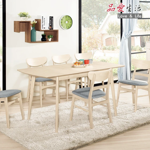 品愛生活 本尼娜4尺伸縮餐桌(洗白色)