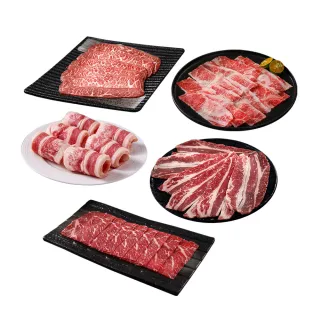 【享吃肉肉】綜合火鍋牛肉片5包組(雪花牛/牛五花/和牛/板腱牛)