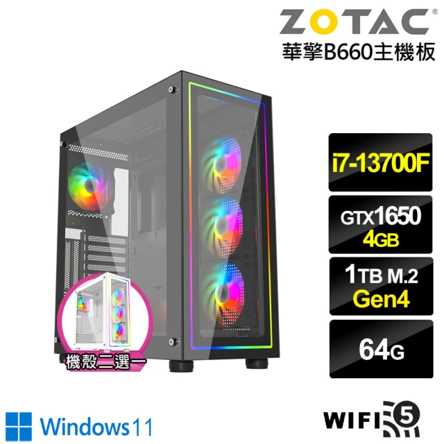 微星平台 i7二十核GeForce RTX 4070 Win