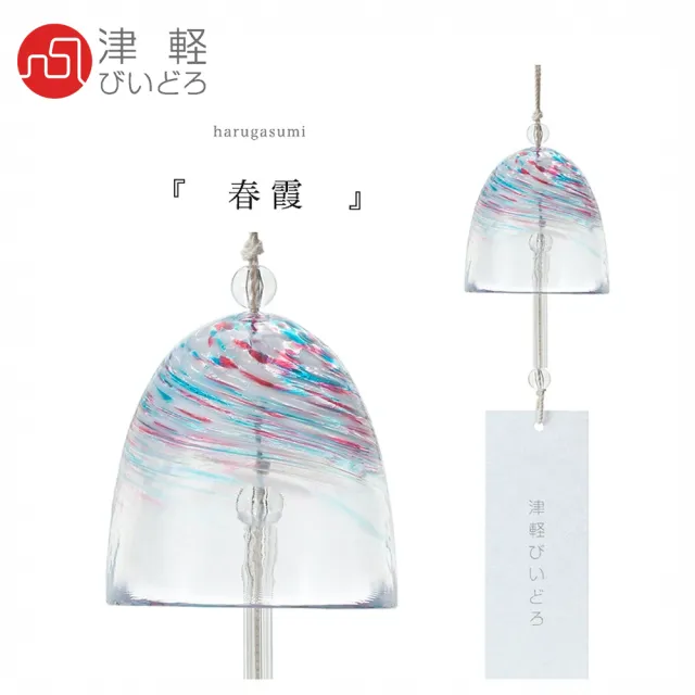 【ADERIA】日本製津輕系列四季風景款風鈴(春霞)
