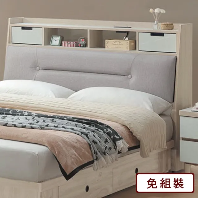 【AS 雅司設計】朵朵白榆木6尺抽屜床頭箱-只有床頭--185×33×112cm