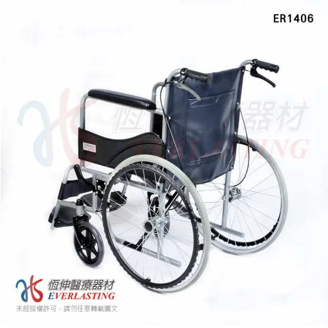 【恆伸醫療器材】ER-1306 鐵製 非輕量化 雙煞 輪椅(藍合成皮)