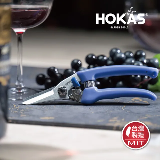 【HOKAS】觀葉植物用園藝花剪 細枝版-莊園生活卡本內紫(台灣製 S547)