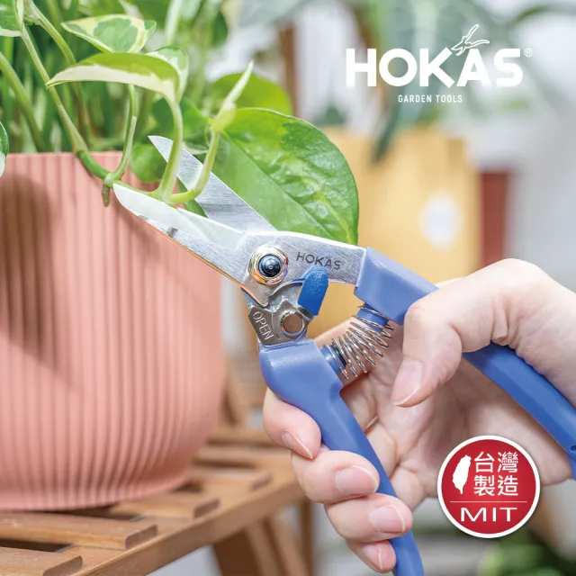 【HOKAS】觀葉植物用園藝花剪 細枝版-莊園生活卡本內紫(台灣製 S547)