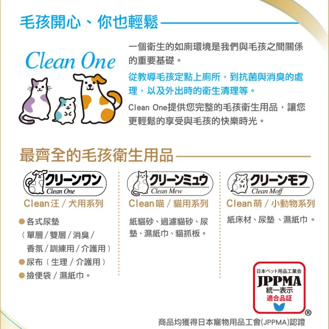 【Clean one】小動物專用紙床/墊材500g-6包組(小動物紙墊料/刺蝟/倉鼠)