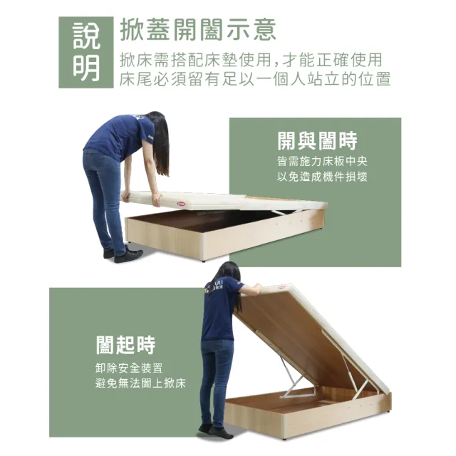 【ASSARI】房間組二件 床箱+側掀床架(單大3.5尺)