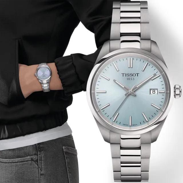 【TISSOT 天梭 官方授權】PR100 簡約時尚女錶-冰川藍/34mm 母親節 禮物 送禮(T1502101135100)