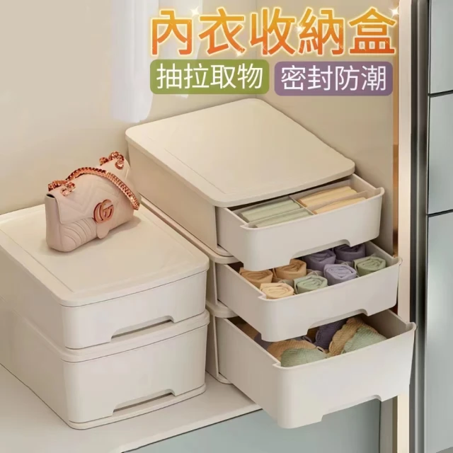 抽屜式可疊加收納盒 DIY卡槽式可串接收納櫃整理盒(4入)評