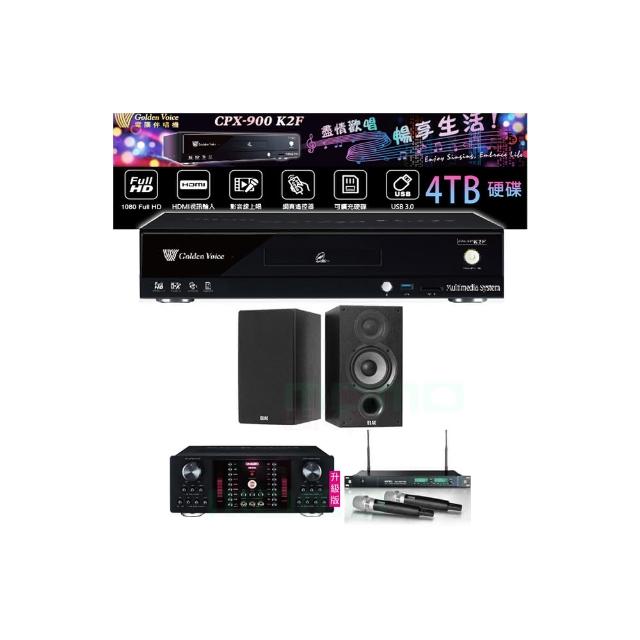 【金嗓】CPX-900 K2F+OKAUDIO DB-9AN+ACT-869+Elac Debut 2.0 DB62(4TB點歌機+擴大機+無線麥克風+喇叭)