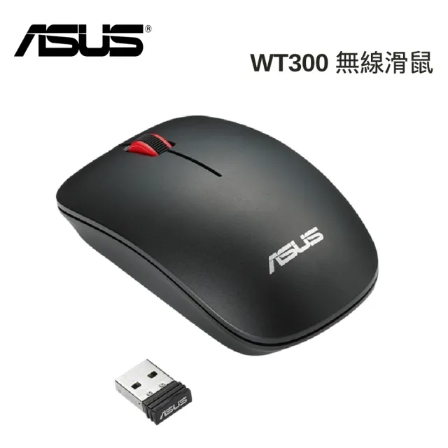 【ASUS】無線滑鼠組★ 14吋四核心8G輕薄筆電(Vivobook Go14 E1404GA/N100/8G/256G UFS/W11)