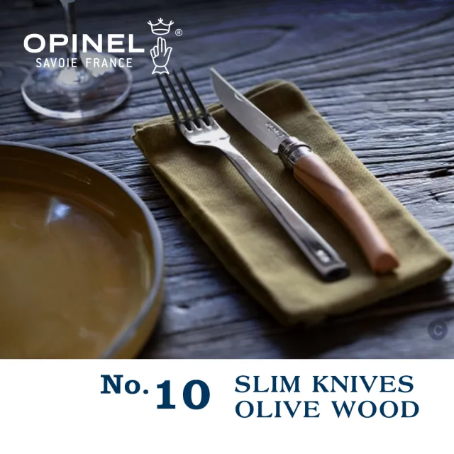 【OPINEL】No.10 Slim Line Olive 法國刀細長系列/橄欖木刀柄(#OPI_002562)