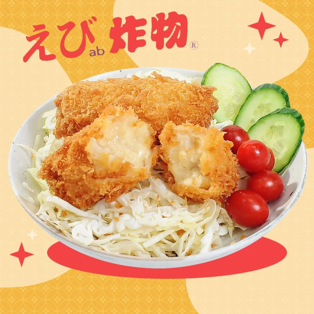 樂活e棧 素食年菜-六合同春套組-5菜1湯(佛跳牆 油飯 干