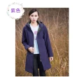 【TENGYUE】時尚顯瘦中長版保暖外套 內裡顏色隨機出貨(防風外套 女外套 女裝 風衣)