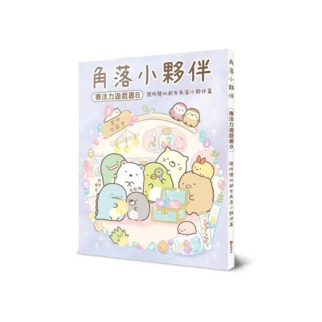 【根華出版】FS3000E 冰雪奇緣 京甫 阿奇幼幼園 粉紅