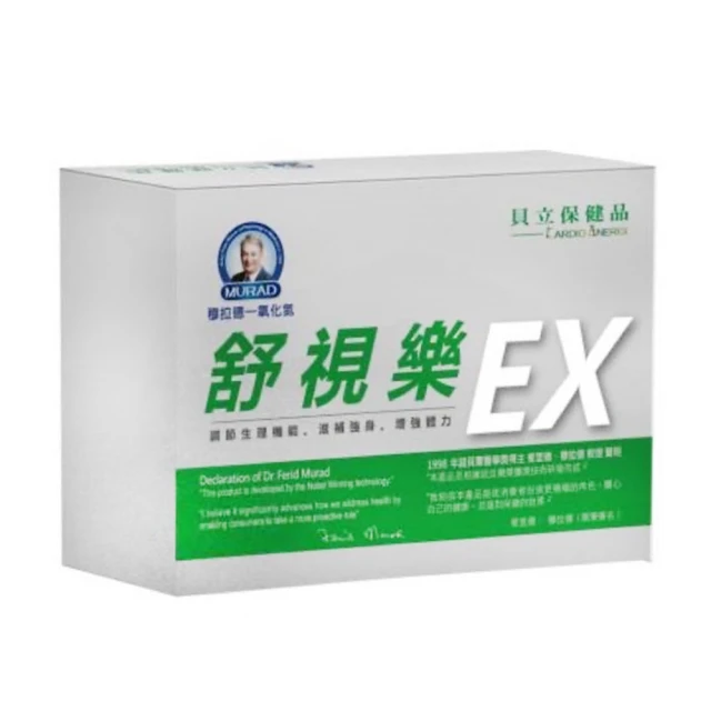【穆拉德】一氧化氮 舒視樂EX膠囊 x 3盒