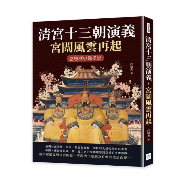 司馬遷（壯年至晚年）：潛心修史，遺世巨作，史聖終歸寧靜的生命