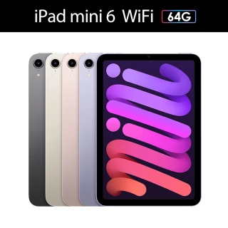 【Apple】2021 iPad mini 6 8.3吋/WiFi/64G