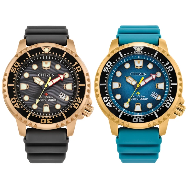 CITIZEN 星辰 PROMASTER MARINE 限量 光動能200米潛水錶 對錶(BN0163-00H+BN0162-02X)