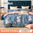 【MIT iLook】台灣製透氣優質柔絲棉加大床包枕套組(花系列/多款可選)