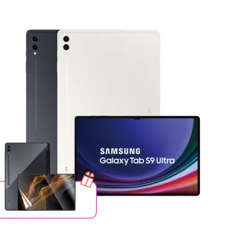 【SAMSUNG 三星】Galaxy Tab S9 Ultra 14.6吋 12G/256G WiFi(SM-X910)