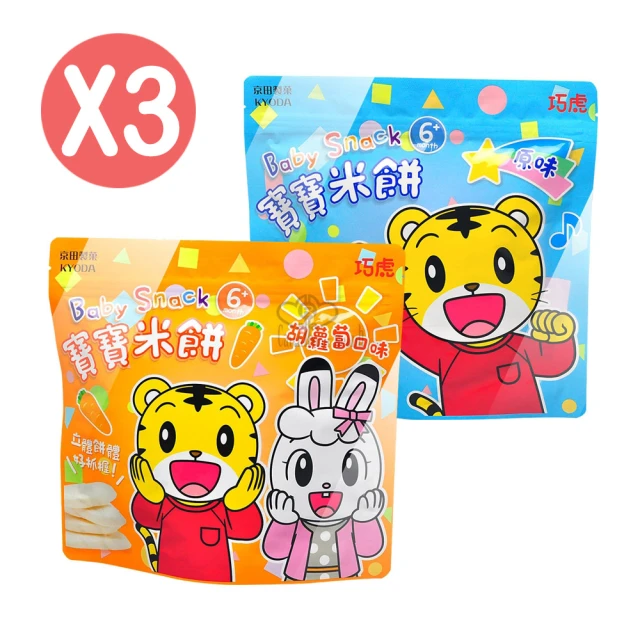 京田製菓 巧虎寶寶米餅X4包(30g/包 原味/胡蘿蔔) 推