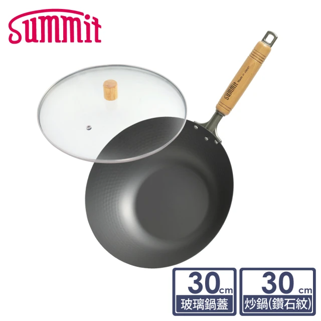Summit 輕量氮化處理鐵鍋-30cm炒鍋+不鏽鋼鍋鏟(鑽