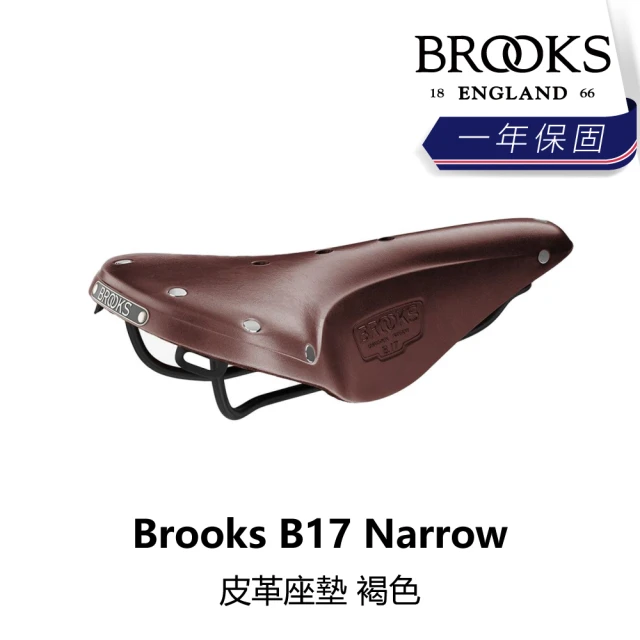 BROOKSBROOKS B17 Narrow 皮革座墊 褐色(B5BK-229-BRB17N)