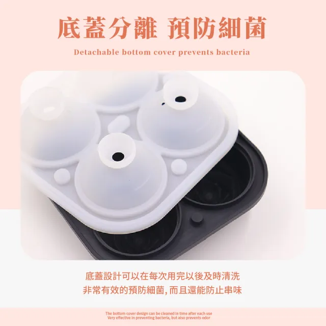 【質感上升】矽膠4格玫瑰花冰球製冰盒(威士忌冰球 冰塊造型模具 儲冰盒 冰格 冰磚 副食品盒 巧克力 禮物)