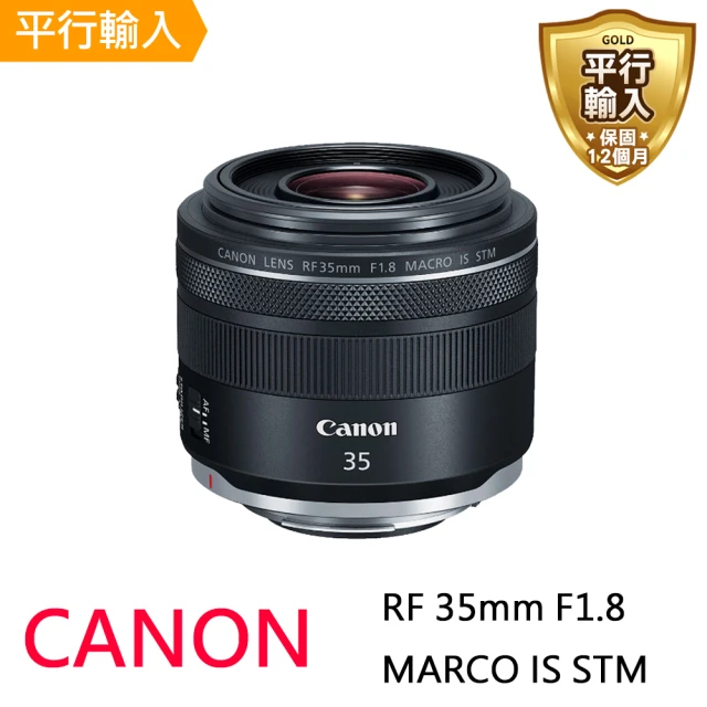 Canon RF 35mm F1.8 Macro IS ST